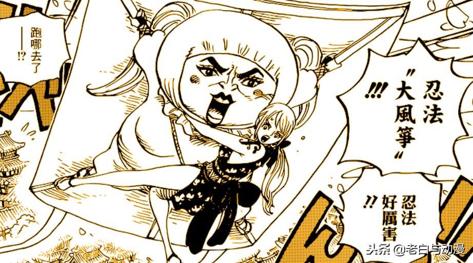 索隆最新动态揭秘，重磅爆料来袭🗡️💥