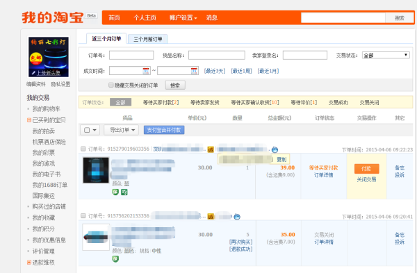 阿里巴巴最新调查揭秘，小巷中的隐藏宝藏探索之旅