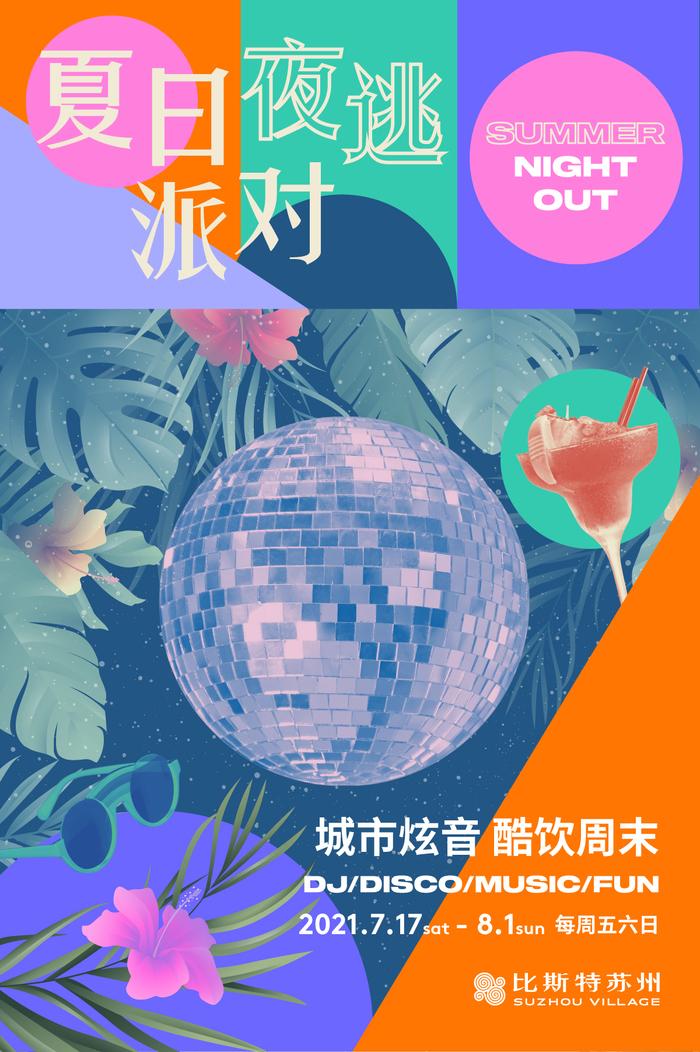 LED显示屏厂家 第786页