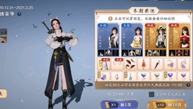 天刀天衣阁最新动态,时代背景下的辉煌篇章