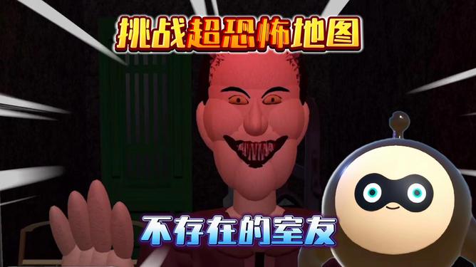 恐怖地图蛋仔派对最新，乐园里的意外冒险之旅