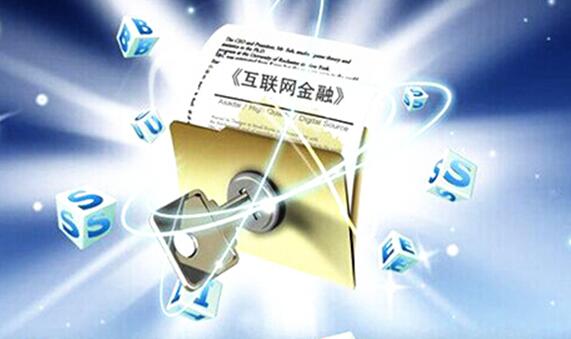 互联金融最新动态,全面指南与步骤详解