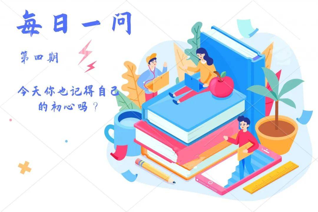 每日最新一期，领略精彩世界的门户