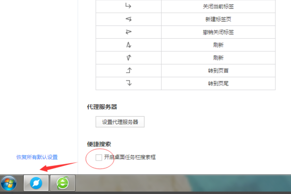 任务完成与技能学习步骤指南,最新一期搜索指南助你轻松上手!