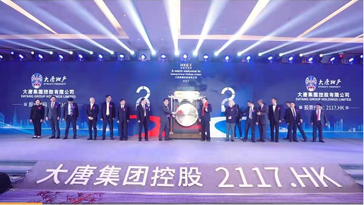 大唐地产上市最新动态更新