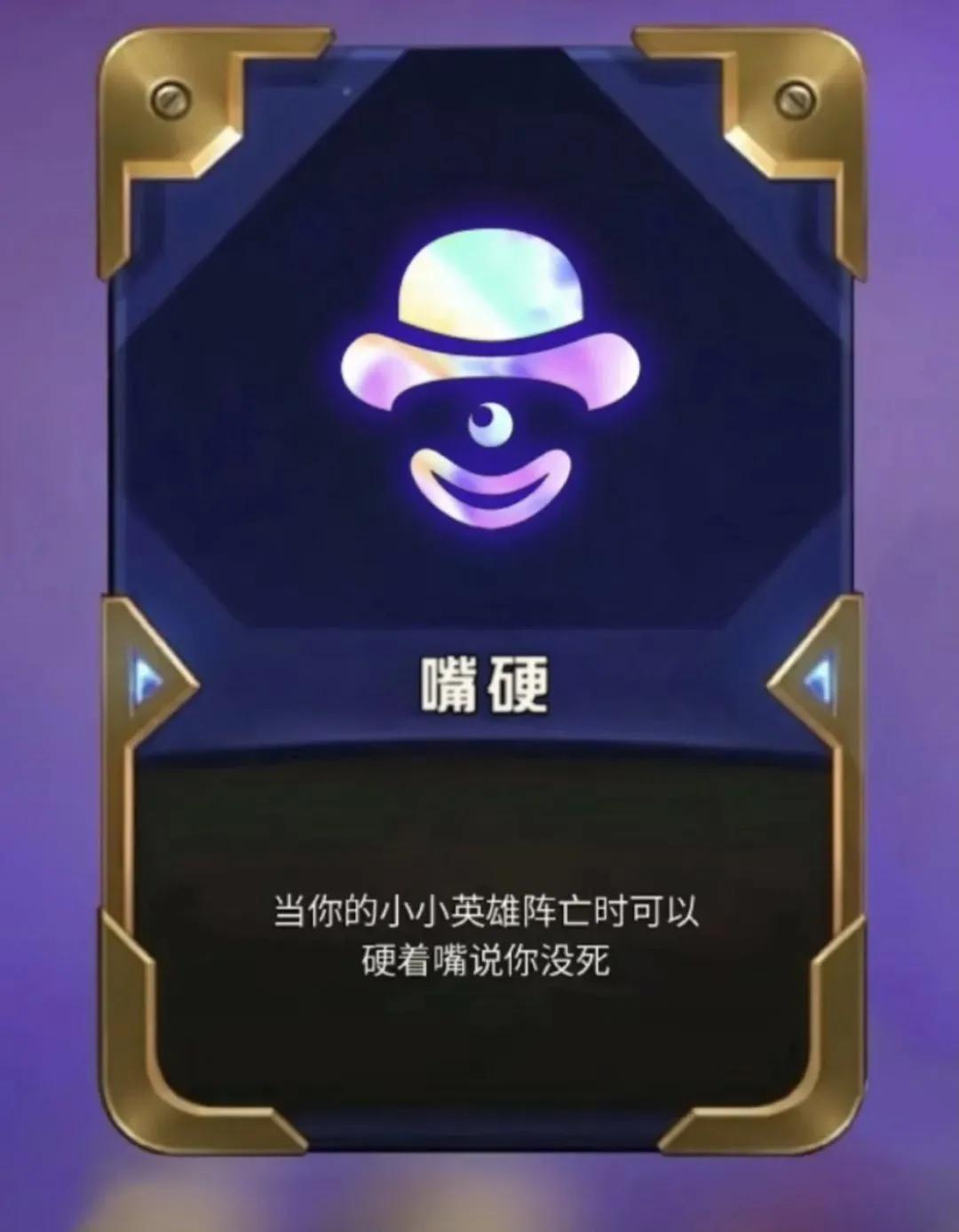 云顶之弈魔法最新阵容，奇幻自然美景探索之旅启动！