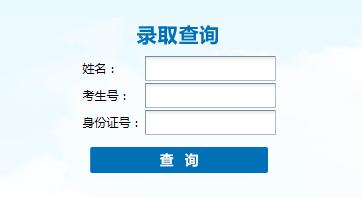 最新高考录取查询入口，自然美景探寻之旅开启