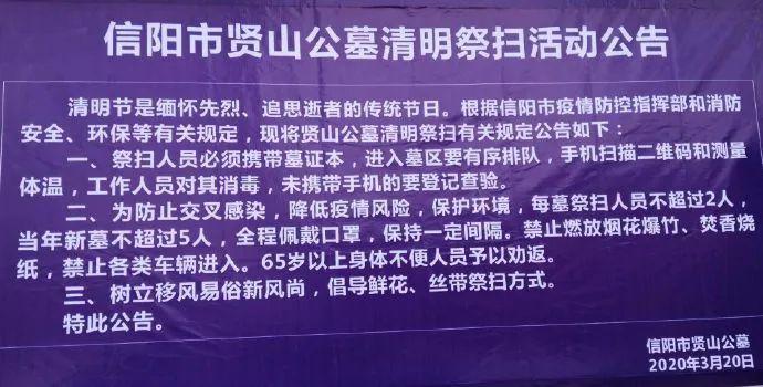 最新略阳疫情防控通告下的温馨日常观察与记录