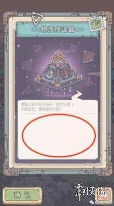 最强蜗牛国庆限定密令，好礼等你来领！