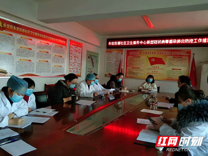 社区卫生服务的最新研究与心灵自然的完美之旅