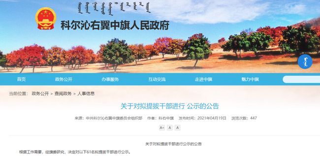 LED显示屏厂家 第783页