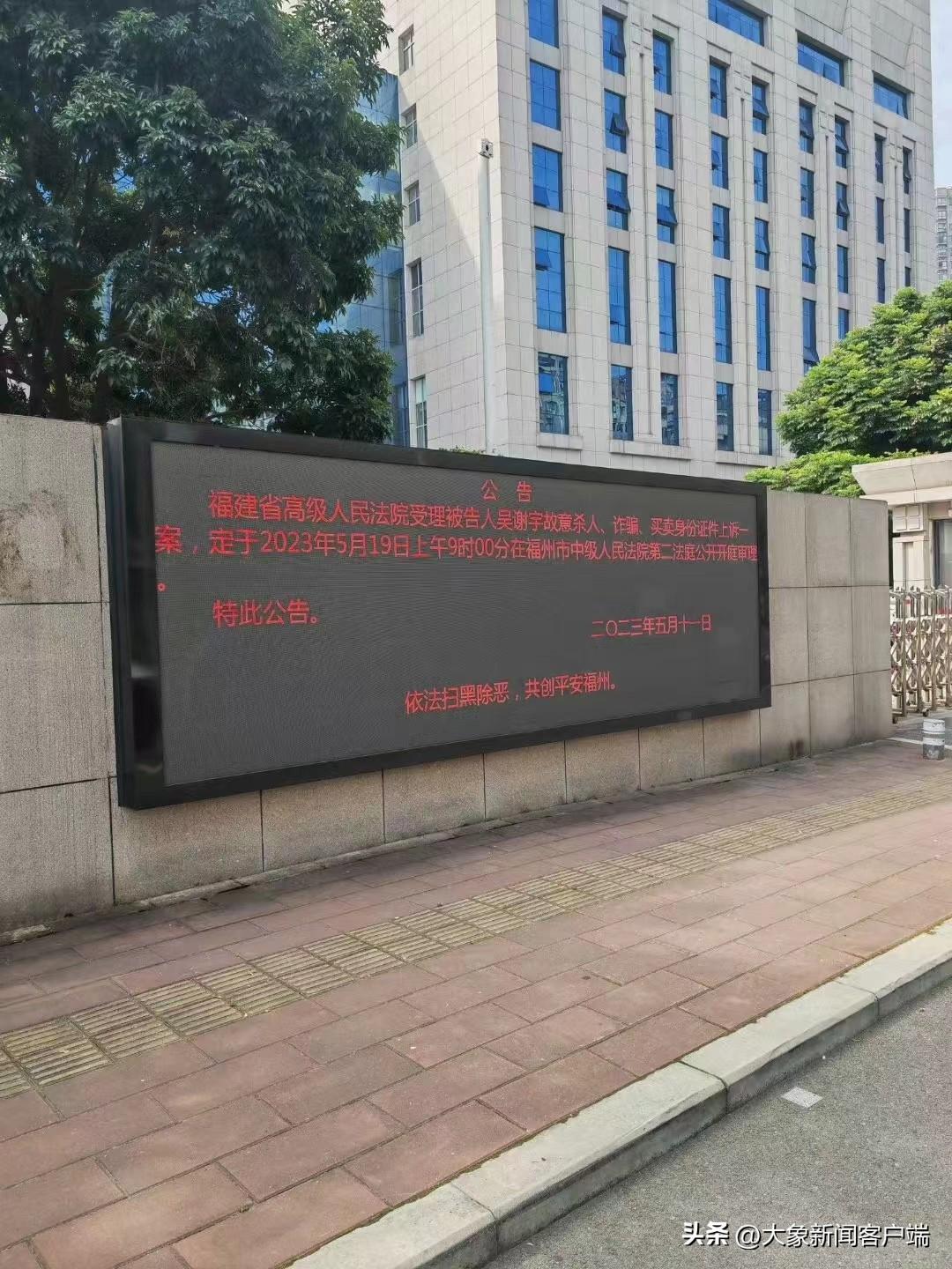 商丘LED显示屏维修 第782页