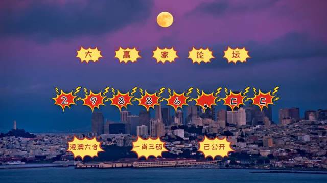 2024香港跑狗图新版,执行验证计划_DWN23.223数字版