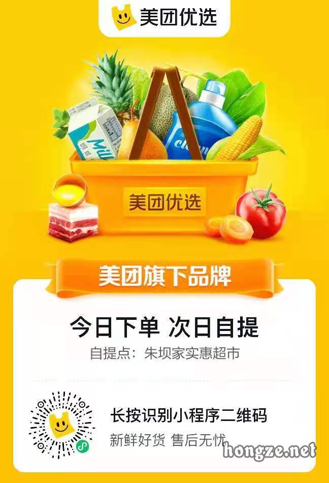 美团最新地址大揭秘!