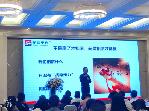 云联社云端翱翔，自信成就未来最新消息报道