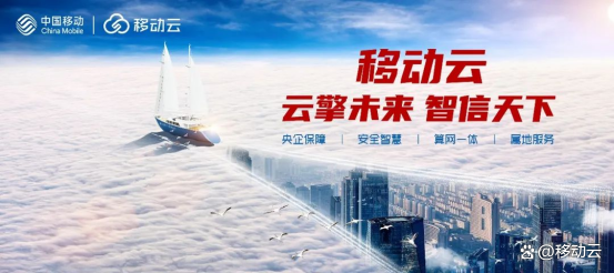 云联社云端翱翔,自信成就未来最新消息报道