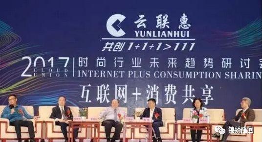 云联社云端翱翔,自信成就未来最新消息报道