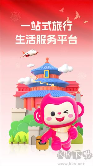 无忧行app最新版，科技引领生活新时代的佼佼者