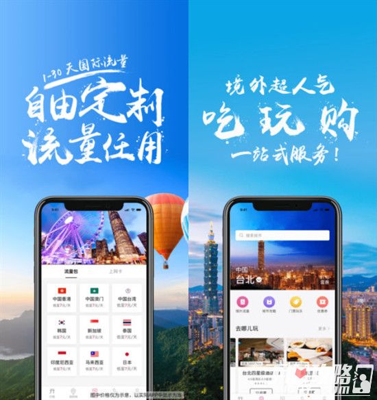 无忧行app最新版,科技引领生活新时代的佼佼者