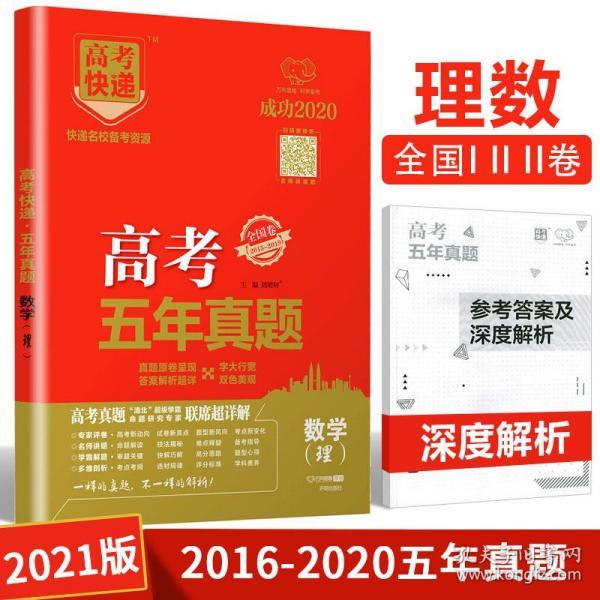 新澳好彩免费资料查询最新,解析解释说法_YXW23.640用心版