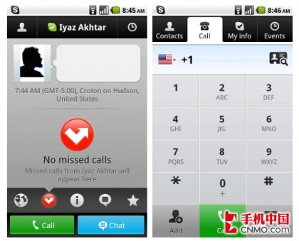 Skype安卓手机版最新更新,科技重塑沟通,开启生活无限可能