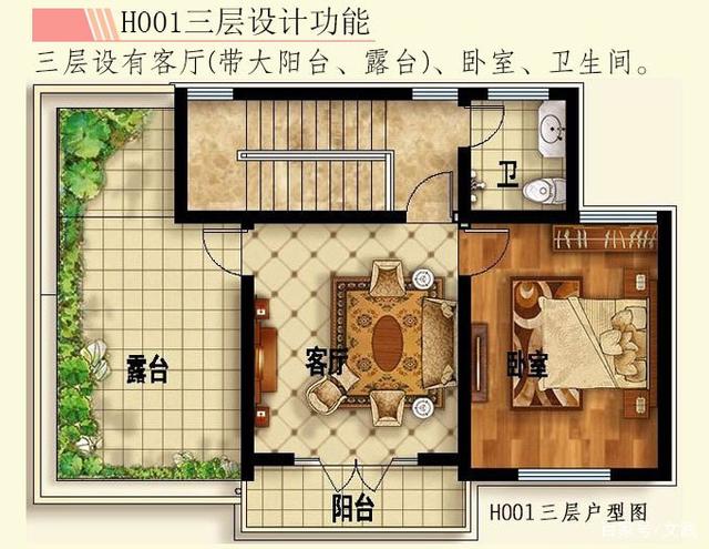 最新新农村户型,励志之旅,塑造自信与成就感的居住梦想