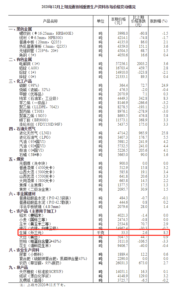 澳门最牛三肖三码生码,專家解析意見_URT23.939豪华款