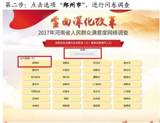 新奥门精准资料提拱,时代变革评估_WJC23.506超级版