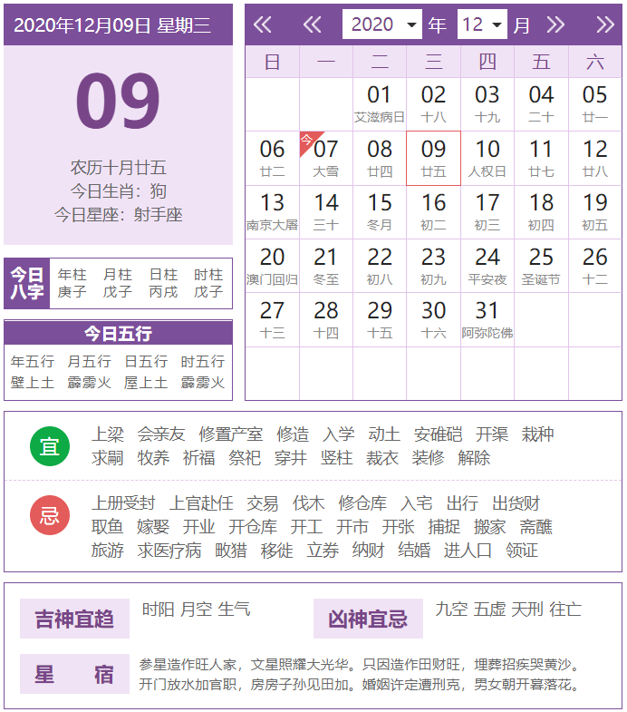 新澳门三期内必出生肖,科学分析严谨解释_QLV23.406流线型版