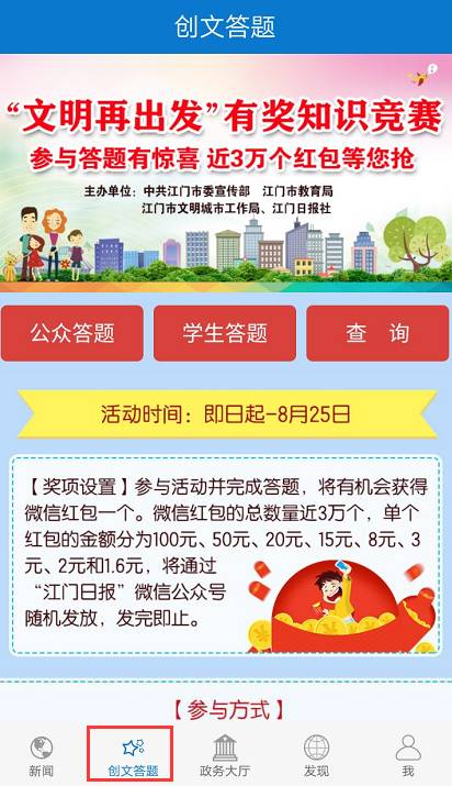 澳门必中三肖三码凤凰网直播,数据详解说明_MQT23.220娱乐版