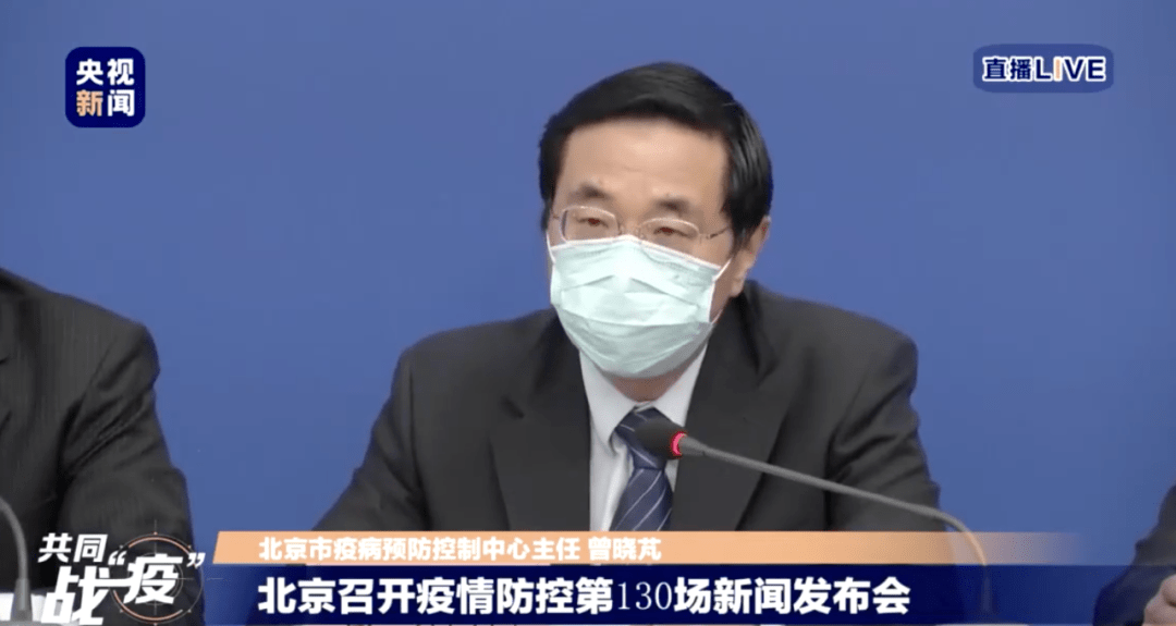 北京新发地疫情最新确诊,科技之光助力防控之路