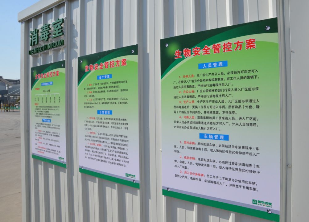 澳门有没有6合彩,安全性方案执行_NKN23.411演讲版