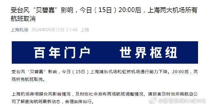 新澳今天最新资料晚上出冷汗,实地应用实践解读_SYL23.280触感版