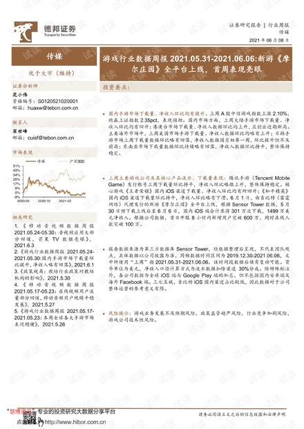 新澳50期开奖结果,地质学_HTZ23.385体现版
