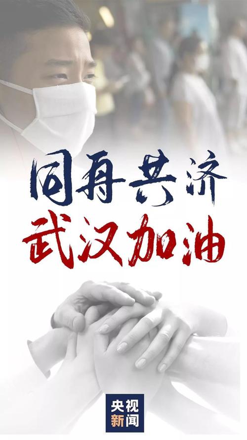 最新新冠肺炎疫情下的中国,日常故事与进展观察