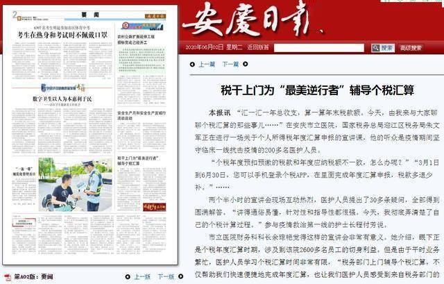 新奥门天天开奖资料大全ww,快速解决方式指南_FOP23.482散热版