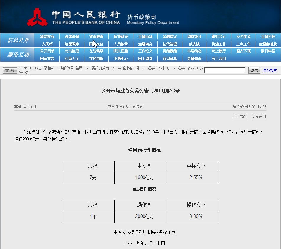 澳门今晚开奖结果是什么特色,标准执行具体评价_RLF23.487月光版