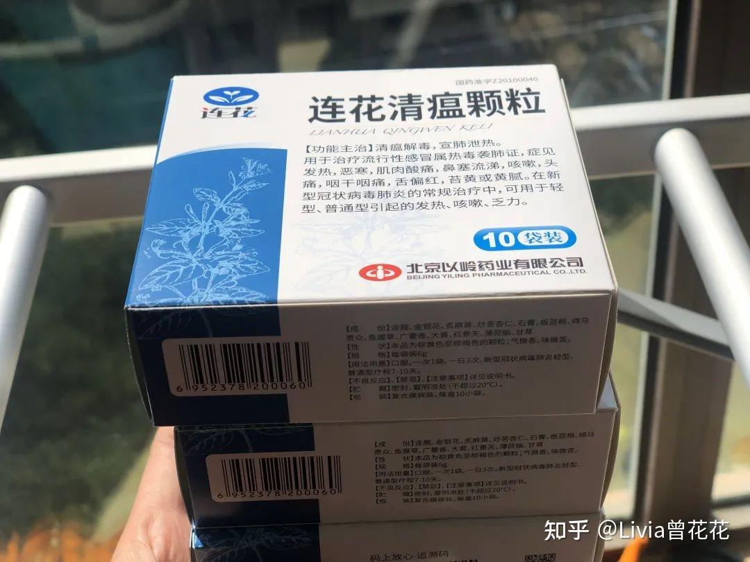 连花清瘟胶囊最新信息揭秘,重磅更新汇总🔍