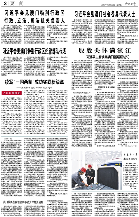 新澳门明天晚上9点35出什么生肖,社会责任法案实施_AHS23.255外观版