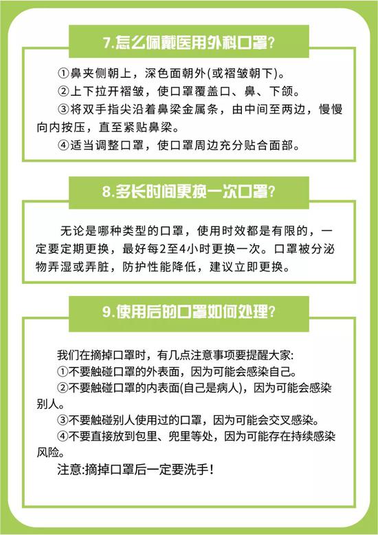 最新新型肺炎疫情中国，防护指南与应对步骤
