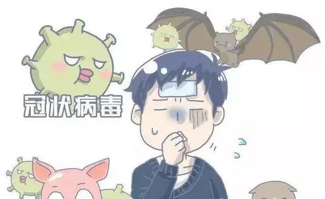 多维视角下的新型/冠状肺炎最新疫情观点分析