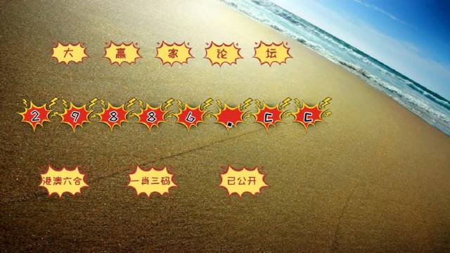 澳门八卦神算l600 图库l八百图库l294 澳门资料,科技成果解析_MFU23.796升级版