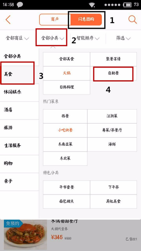 香港澳门大众网最新版本更新内容,定性解析明确评估_BWE23.655高级版