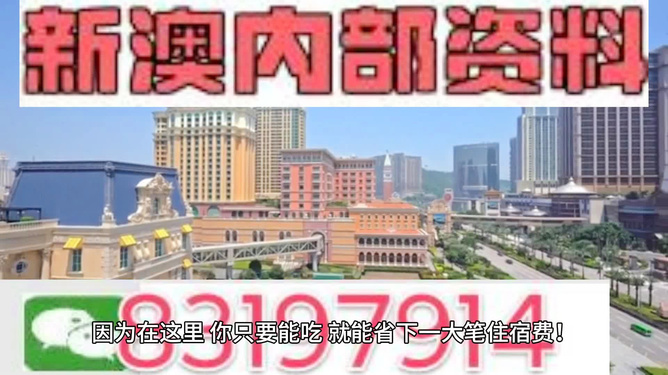 2024年新澳门精准免费大全-免费完整资料,实证分析细明数据_SNS23.665知晓版