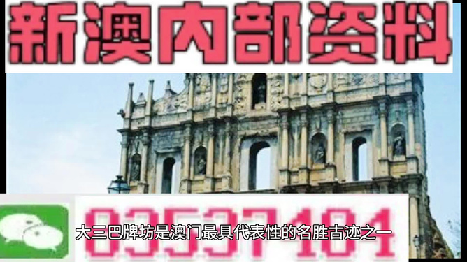2024年新澳门精准免费大全-免费完整资料,实证分析细明数据_SNS23.665知晓版