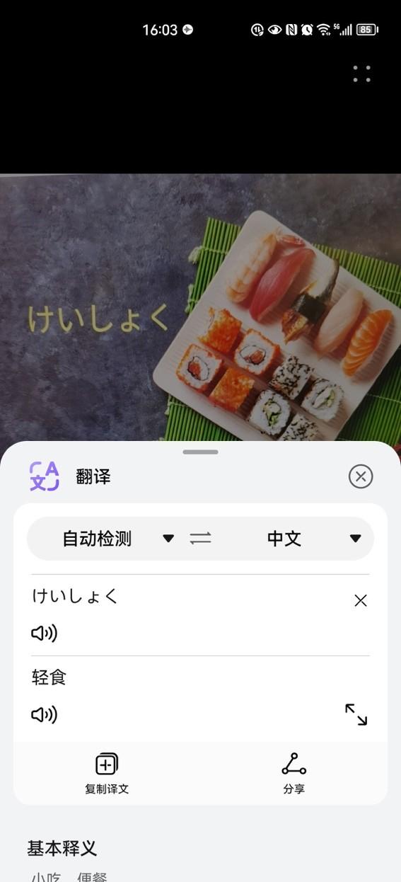 中国驻英使馆签证申请流程指南最新通知发布