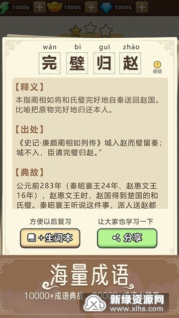 贞硕商显智能科技 第771页