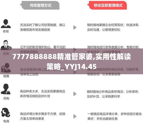 7777788888最新的管家婆2024年的,主成分分析法_DVC23.709安全版