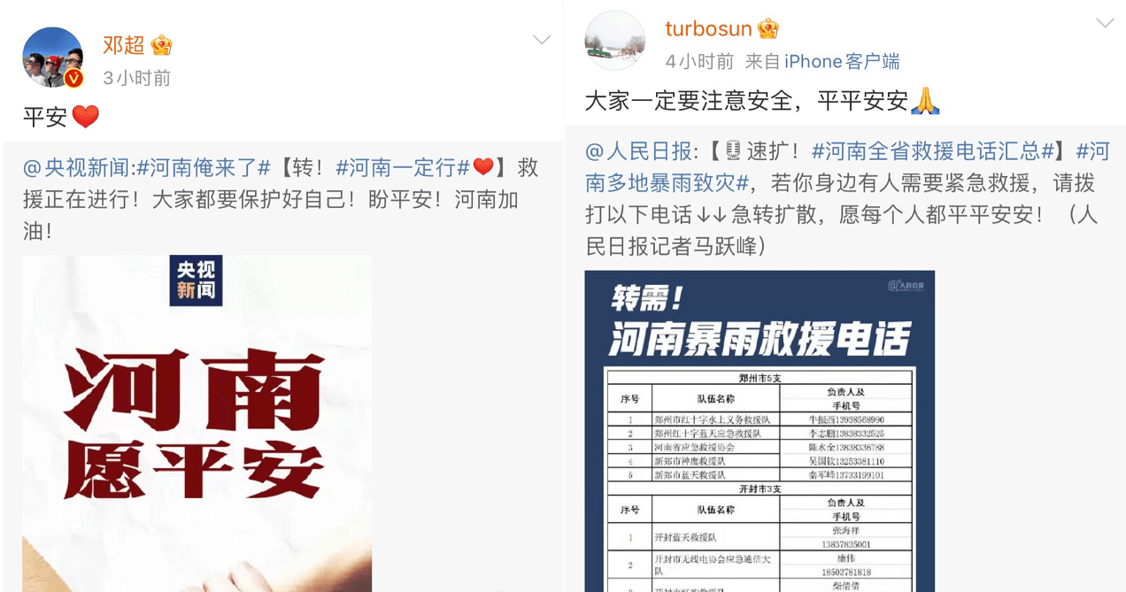 澳门一码一肖一特一中直播,专业调查具体解析_IFD23.654持久版