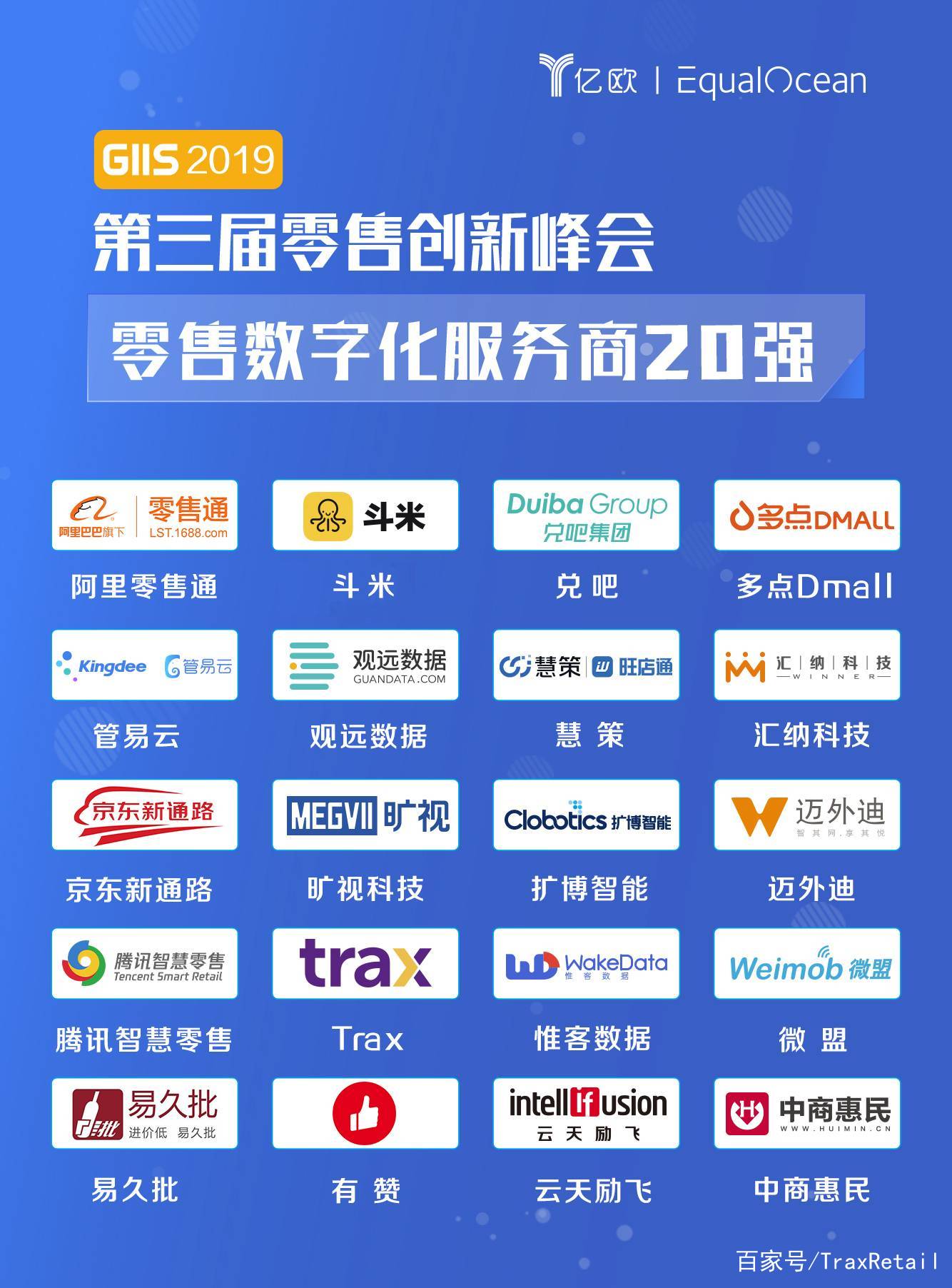 小鱼儿正版免费资料论坛,实证数据分析_IYI23.609零售版